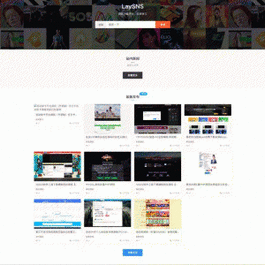 虚拟资源素材源码交易下载平台网站源码 Thinkphp内核
