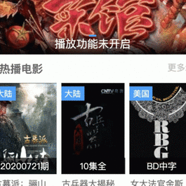 苹果cms后台影视微信小程序源码 带视频教程