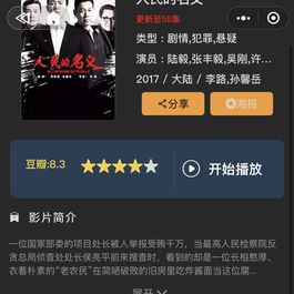 最新影视小程序搭建部署教程