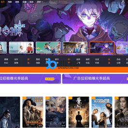 全网首发最新米酷V7.3去授权解密破解版