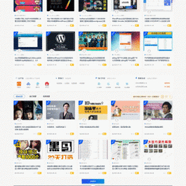 资源在线整站31212个源码打包完整运营版/带RiPRO主题无需授权