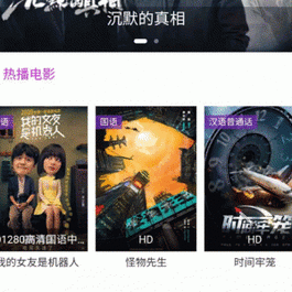 紫色影视小程序源码完整版