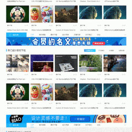 迪恩素材教程资源图片下载站源码 dz社区论坛discuz 模板