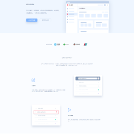 全新企业自动发卡程序 2021新UI版系统（完美运行）
