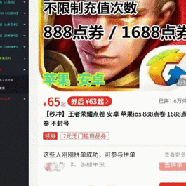 【有授权】站源V3.3官方正版转转源码/闲鱼