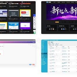 骚老板资源网整站源码 打包数据高达2GB
