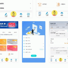 赚多多V10自动任务网源码 会员自营版+搭建教程