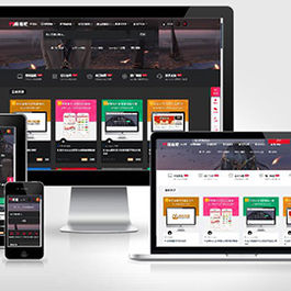 图片缩放工具四合一网站缩略图生成器网站源码