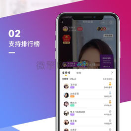仿淘宝B站抖音快手购物直播 微信小程序 带货完整PHP源码