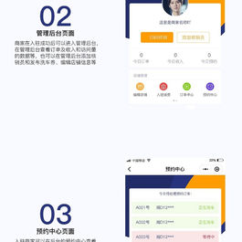 微擎微赞模块:柚子洗车V1.1.5完整版 小程序前端+后端