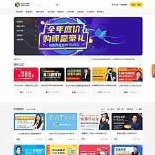 在线视频课程教育系统 v1.1 build20210602