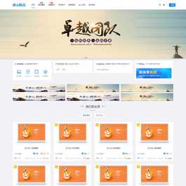 视频教程付费观看资源下载网源码-自适应-暗夜模式切换