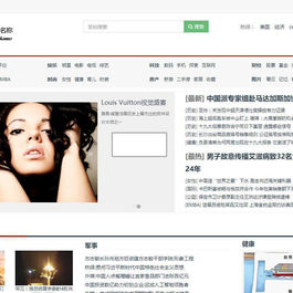 发货100文章付费阅读系统(含小程序)