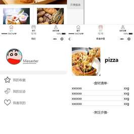 微厨菜谱推荐小程序模板源码