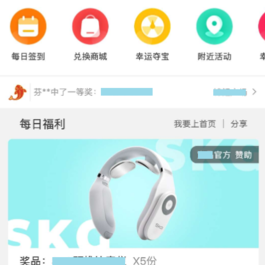 盲盒抽奖小程序升级版源码-微擎后台-吸粉抽奖小程序