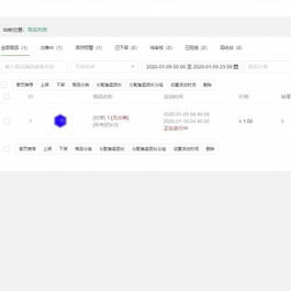 狮子鱼社区团购独立源码v17.2.0 最新版