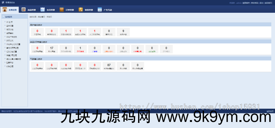 游戏帐号交易平台游戏币交易手游账号出售PHP网站源码 仿5173游戏交易平台