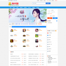 游戏帐号交易平台游戏币交易手游账号出售PHP网站源码 仿5173游戏交易平台