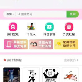最新二开微信表情包小程序+前后端 【去授权版】