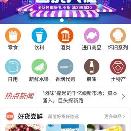 asp源码-魔方微店商城系统 v1版本源码