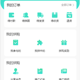 PHP商城源码|好看的团购拼购商城源码