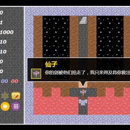 【亲测】HTML5高度还原复古24层魔塔网页版小游戏源码