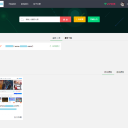 资源分享付费下载网站源码