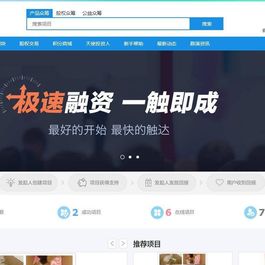 VK维客众筹网整站源码 手机端众筹网站系统源码