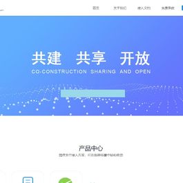 云付199兔云PAY修复开源版第三方免签支付网站源码-全新UI页面