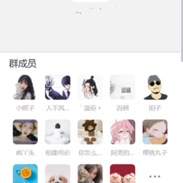 九块九进群/付费进群程序源码+搭建教程