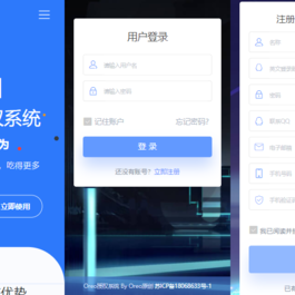 Oreo授权系统V1.0.6公益开源版本