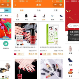 微赞通用模块：老虎淘客破解版源码