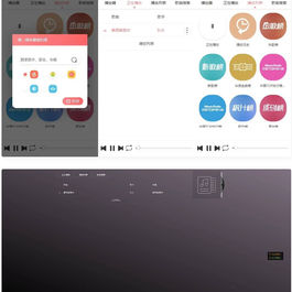 在线搜索音乐播放器源码