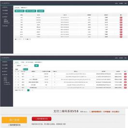 Thinkphp开发视频打赏平台源码