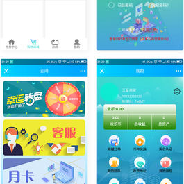 云商互惠商城源码 大型买返商城源码