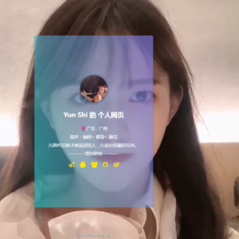 很漂亮个人主页自带音乐源码