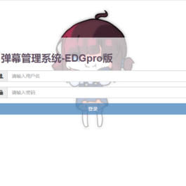 新哔哩bilibili视频弹幕播放器/带后台版本/完整无错