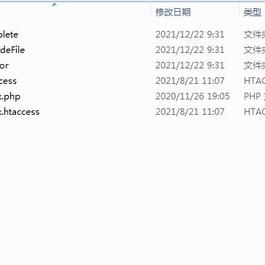 微擎在线goto解密系统