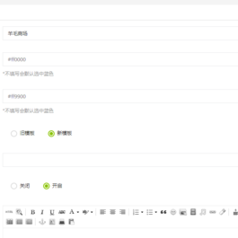 薅羊毛拼团商城前端+后端+搭建视频教程