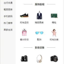 新服务器打包运营级价值几千的H5商城源码