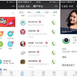 【西瓜微社区插件全套打包】Discuz插件+商户中心+西瓜微社区视频+微社区聚合