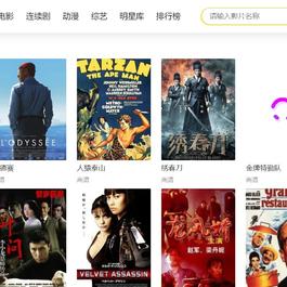 英皇影视CMS内容管理系统