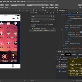语音变声器微信小程序源码_支持多种音效