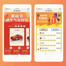 集字卡v4.3.4源码 原版