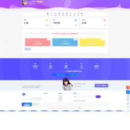 RIPRO主题美化-会员中心全宽梦幻动态美化