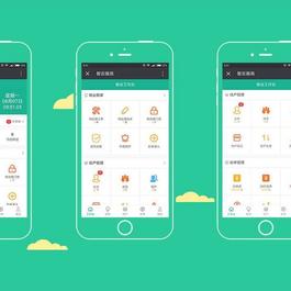 智云物业4.20+前端，物业小程序源码+前端+公众号