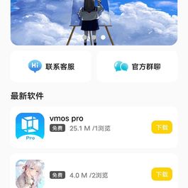 软件库原版网站源码