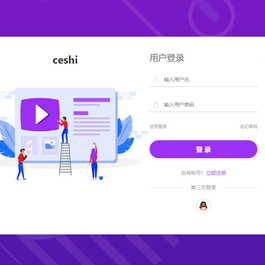 thinkphp开发卡密社区系统
