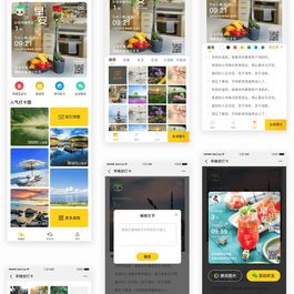 早晚安打卡签到v2.0.1 公众号模块