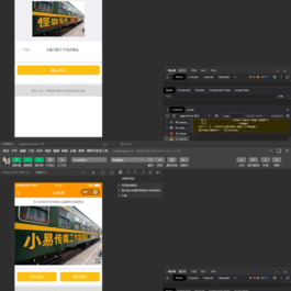强大新UI装逼神器微信小程序源码 多模板支持多种流量主模式